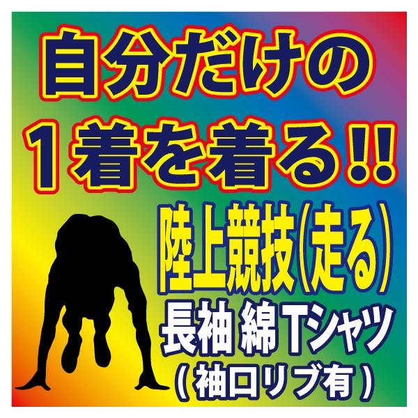 ランニング Tシャツ オリジナルの人気商品 通販 価格比較 価格 Com