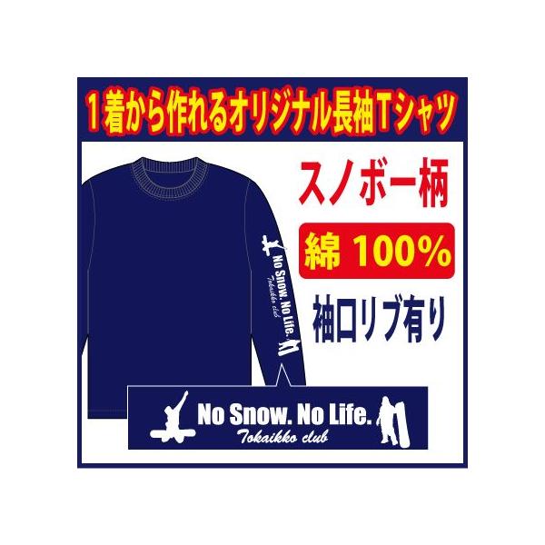 スノーボード　ウェア　ネイビー/フラワー Boa WorkCap With Ear/裏BOA耳付きワークキャップ snj-141