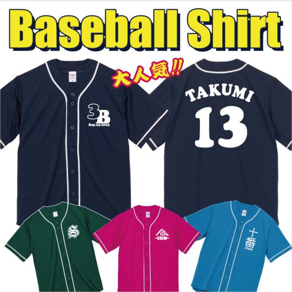 p-style777_sds-tshirt920