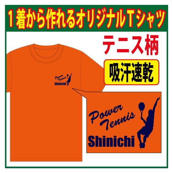 p-style777_te-dtshirtsu