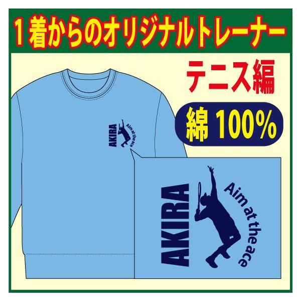 ejX  g[i[  TbNX/  S9F SI[_[ׁ̈AvgfUCmA1TԑOł̔ƂȂ܂