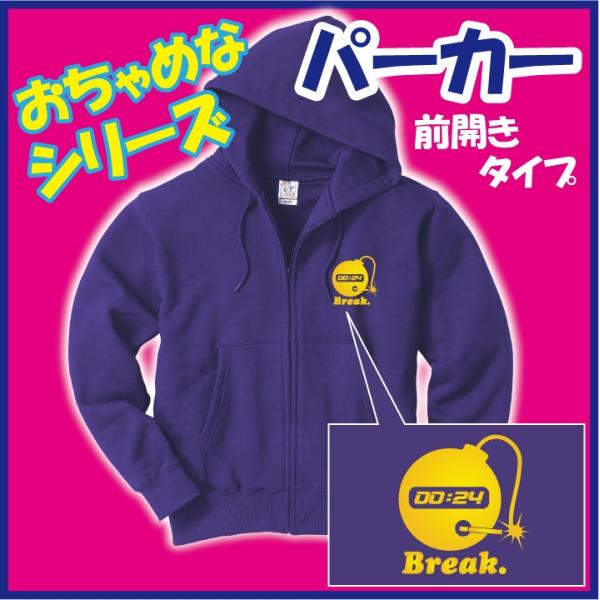 WbvXEFbgp[J ip[vj/  S7F  BreakiƋxeňꕠj @SIWĩI[_[̂ߔ܂1TԒx܂