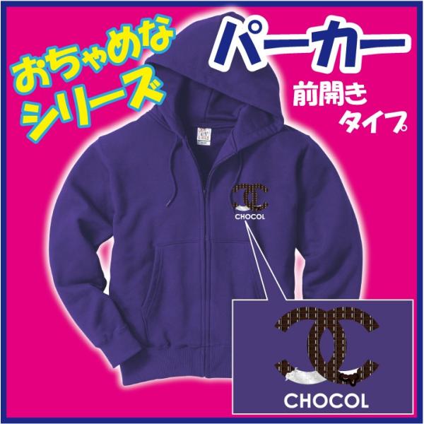 WbvXEFbgp[J ip[vj/  S7F  CHOCOLi`Rj @SIWĩI[_[̂ߔ܂1TԒx܂