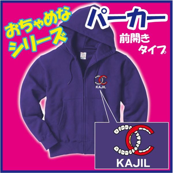 WbvXEFbgp[J ip[vj/  S7F  KAJILij @SIWĩI[_[̂ߔ܂1TԒx܂