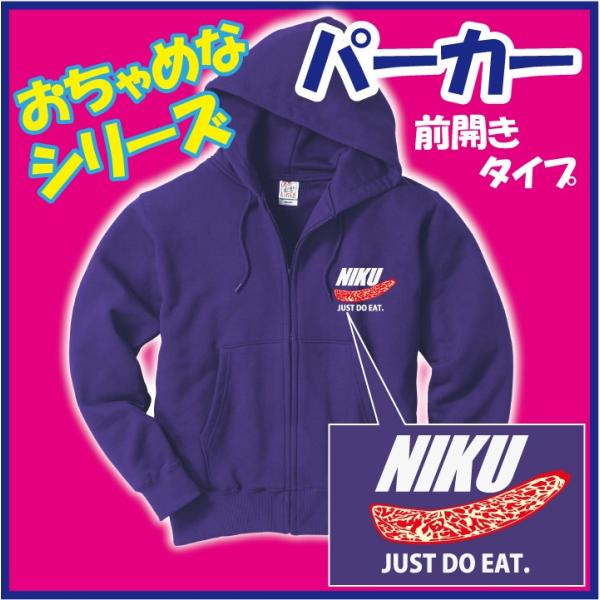 WbvXEFbgp[J ip[vj/  S7F  NIKU (  )  @SIWĩI[_[̂ߔ܂1TԒx܂