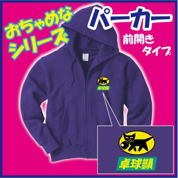 WbvXEFbgp[J ip[vj/  S7F  싅 @SIWĩI[_[̂ߔ܂1TԒx܂