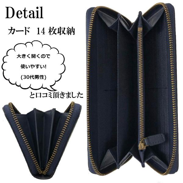 長財布 財布 サイフ さいふ メンズ ラウンドファスナー 本革 大容量 多