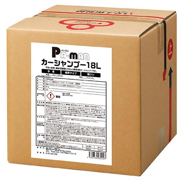 ●手洗い洗車に最適！中性で塗装面にやさしい高発泡性カーシャンプーです。●泡立ち抜群で大型トラックの洗車もラクラク！●濃縮タイプなのでコストパフォーマンスに優れた液体シャンプーです。●低粘度洗剤仕様の高圧洗浄機にも使えます。●成分:直鎖アルキ...
