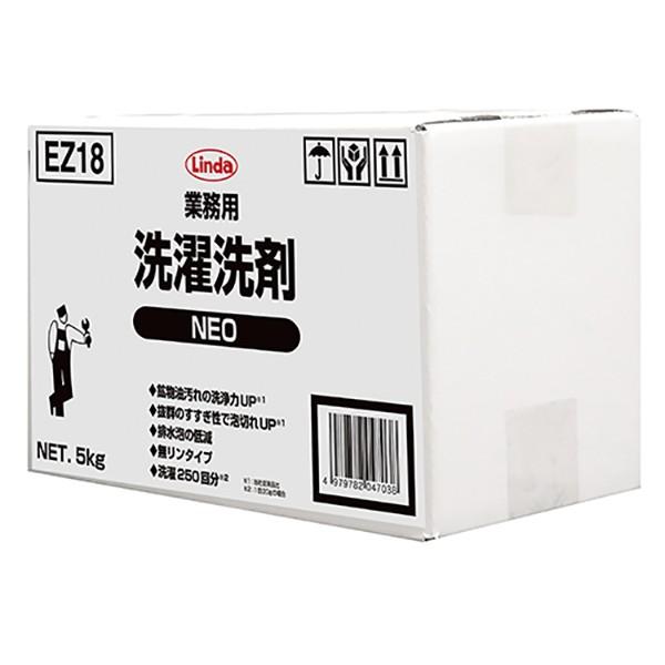 洗濯洗剤 業務用 5kg 弱アルカリ性 無リンタイプ 粉末洗剤 スプーン付