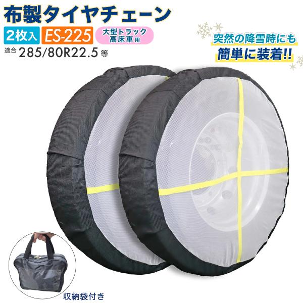 pa-manshopy_4370030000