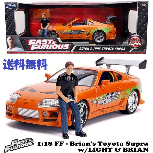 JADATOYS 1:18 ワイルドスピードダイキャストカー Brian's Toyota