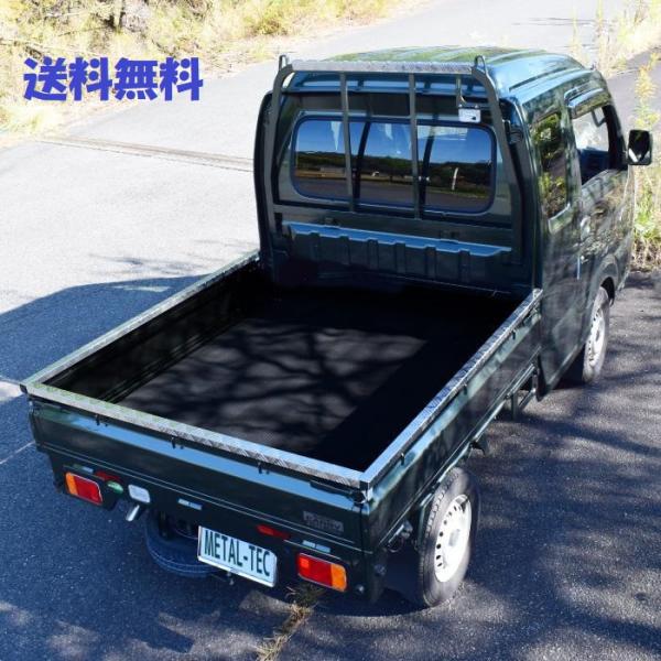 軽トラ荷台を守るアルミ縞板カバーセット 高耐久でスタイリッシュな外装保護に最適　軽トラ カスタム 荷台 保護 パーツ