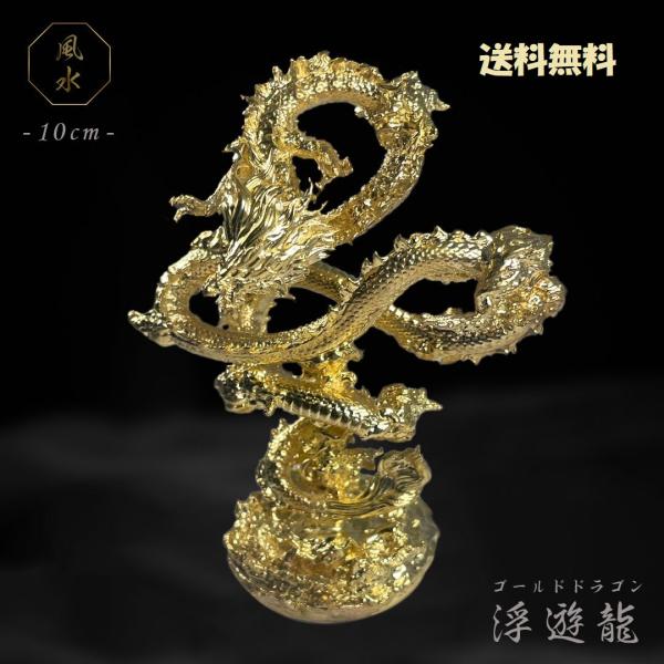 金色龍 pa-shop_18696889