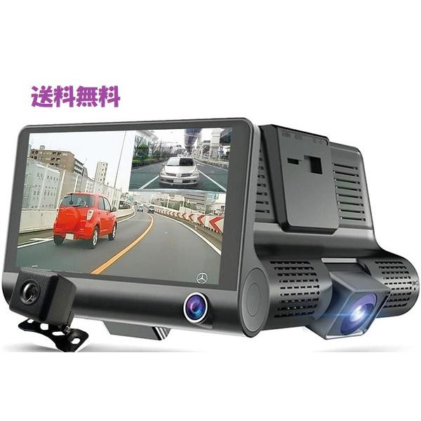 にんにん 3台ドライブレコーダー KIJIMA（キジマ） カメラステー ドライブレコーダー用 ニンジャ e-1