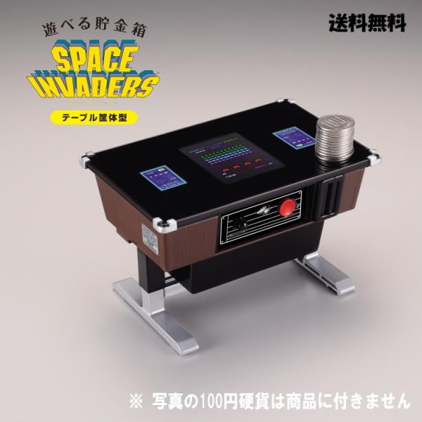 タカラトミーアーツ 懐かしのスペースインベーダー 遊べる貯金箱