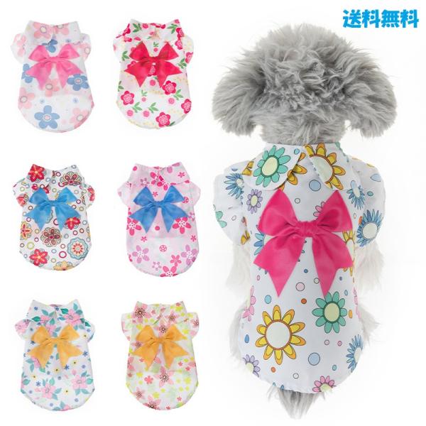 新作 和服　浴衣　ゆかた　犬服 　猫　ネコ　猫服　ペット服　犬　ペット用品　犬猫雑貨(S-XL)