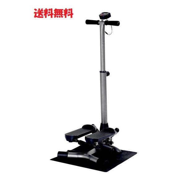五十鈴工業　ステッパー 家庭で安心フィットネス！静音性抜群のハンドル付きステッパー 有酸素