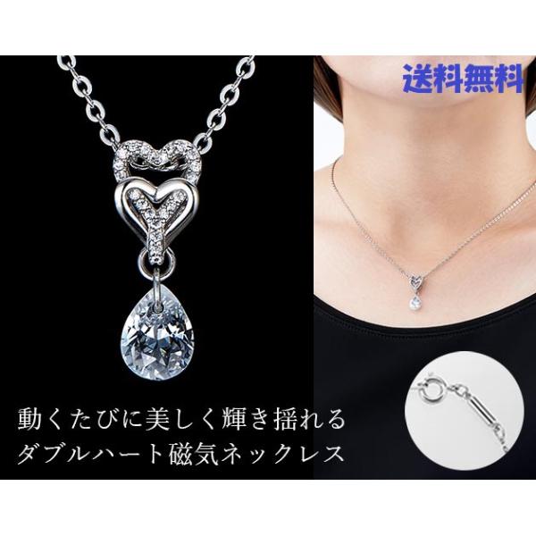 揺れるハートが魅力！豪華キュービックジルコニア Wハート磁気