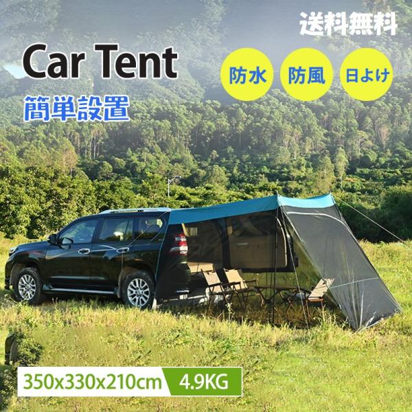 軽ワンボックス後部ハッチ3方テント pa-shop_21752623