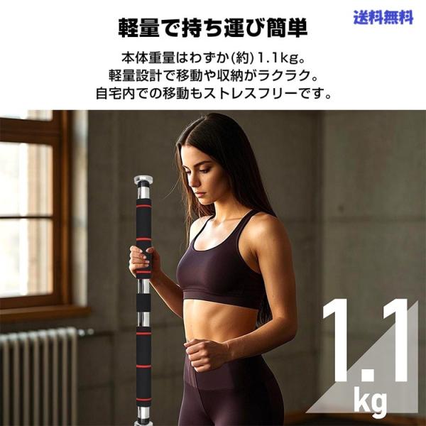 懸垂バー ドア枠 伸縮式 62cmから102cm 耐荷重150kg スチール製 室内トレーニング