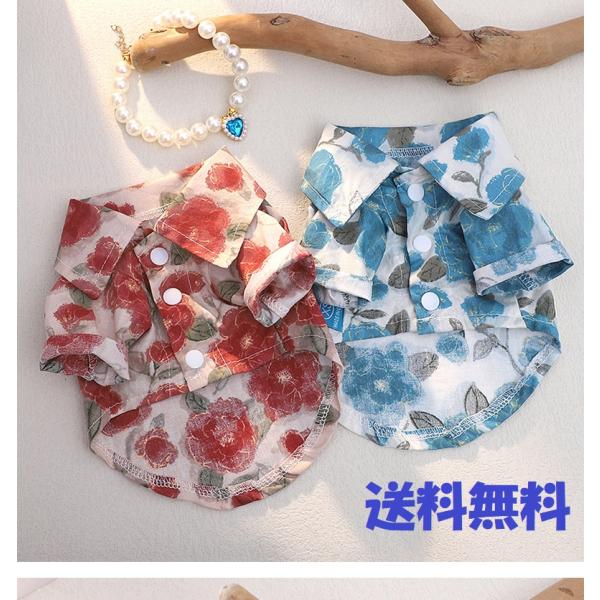 愛犬の可愛さを引き立てる！綿麻素材の和風花柄シャツ【春夏用・前開きボタンタイプ】小型犬用ウェア　ペット服 夏用 小型犬 和柄 シャツ