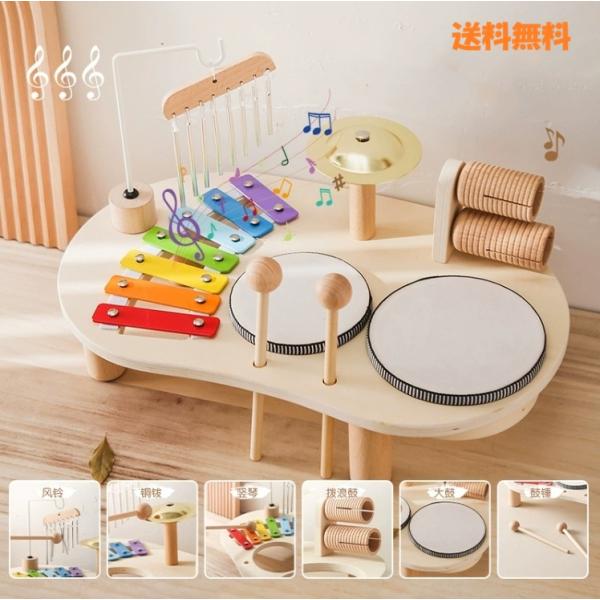 木製楽器おもちゃ 赤ちゃん幼児向け 音遊び知育玩具 打楽器セット 7音鉄琴 太鼓 シンバル 誕生日プレゼント 入園祝い