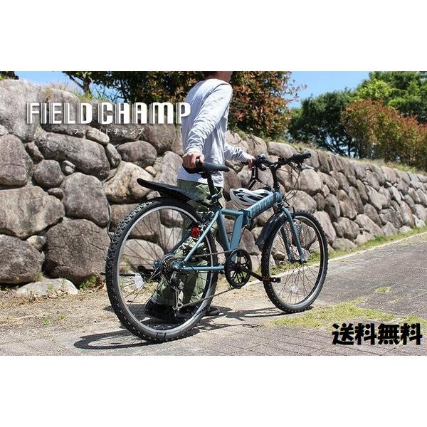 街乗りもアウトドアも快適】26インチ折りたたみマウンテンバイク