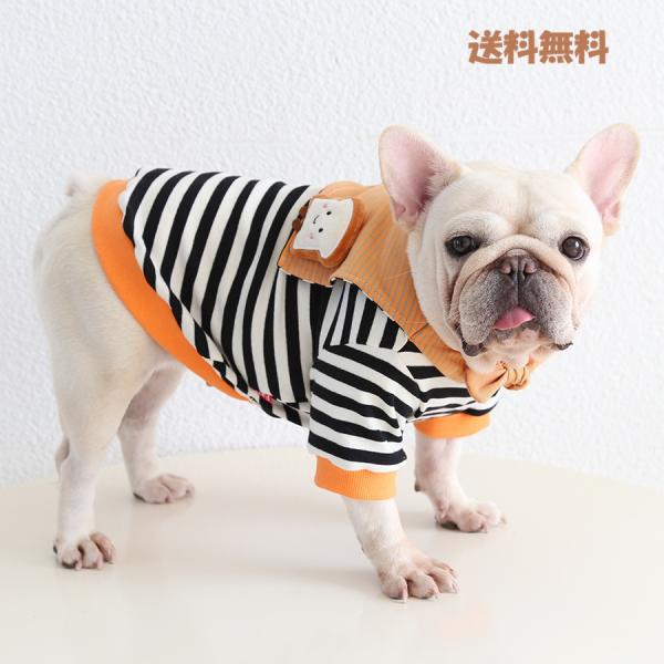 パンモチーフが可愛い襟付きボーダーデザイン犬用ウェア　小型犬 洋服 かわいい 春秋 綿素材