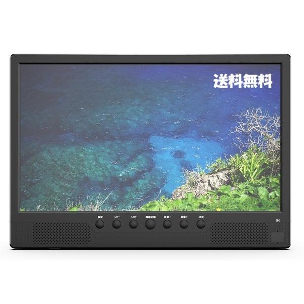 録画対応14.1インチポータブル液晶テレビ フルセグ ワンセグ 自動切替 車載対応 バッテリー内蔵