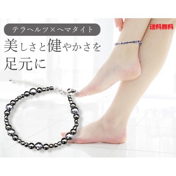 足元を上品に彩るテラヘルツヘマタイト日本製アンクレット レディース ハートチャーム アジャスター付き モノトーンジュエリー