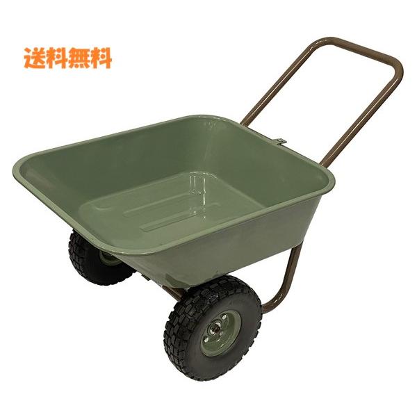倒れにくい ノーパンク ガーデン2輪車 耐荷重80kg 容量40L 大型タイヤ 家庭用 運搬車