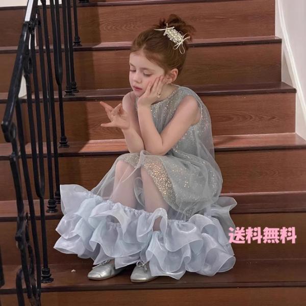 発表会で主役級に映える女の子用きらめきフリルワンピース キッズ ドレス 結婚式 誕生日 記念撮影
