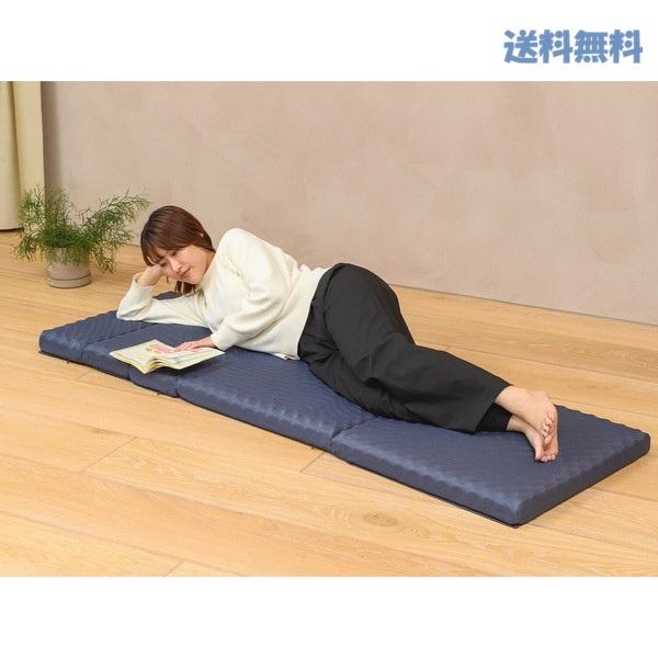 西川 ごろ寝マット 5つ折り 60×180cm 体圧分散 凹凸ウレタン 厚さ6cm 収納袋付き