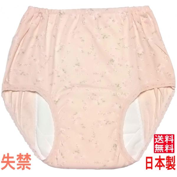 失禁パンツ 尿漏れパンツ 女性用 吸水量１５０cc １枚 ｓ ｍ ｌ ｌｌ ３ｌ 入り数の種類はページ最下段をご覧ください Buyee Buyee 日本の通販商品 オークションの代理入札 代理購入