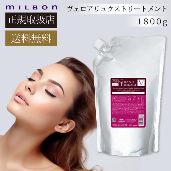 ミルボン ディーセス ノイ ドゥーエ ヴェロアリュクス ヘアトリートメント Amazon | ミルボン ディーセス ノイ ドゥーエ ウィローリュクス