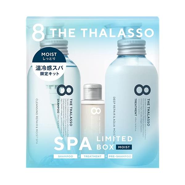 8 THE THALASSO エイトザタラソ シャンプー & トリートメント