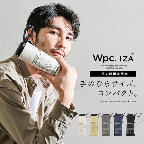 Wpc. 日傘 遮光 軽量 IZA コンパクト 53cm 「商品情報」大人の男性の晴雨兼用傘 Wpc.IZA コンパクトな手のひらサイズで持ち運びのストレスを軽減晴雨兼用の折りたたみ傘「Wpc. IZA(ダブリュピーシーイーザ)」登場ABO...
