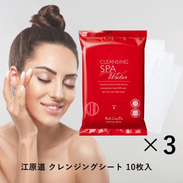 クレンジング・メイク落とし decorate paatner_4560143650181