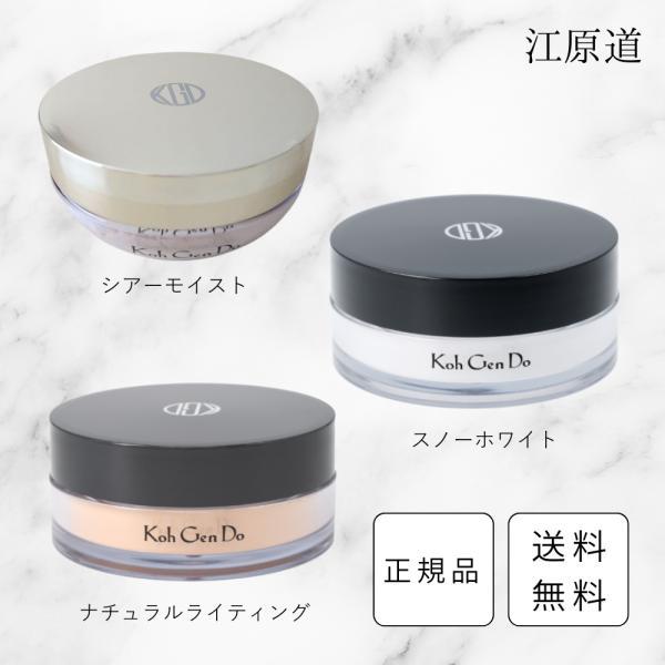 2色 江原道 Koh Gen Do マイファンスィー パウダー12g : パートナー