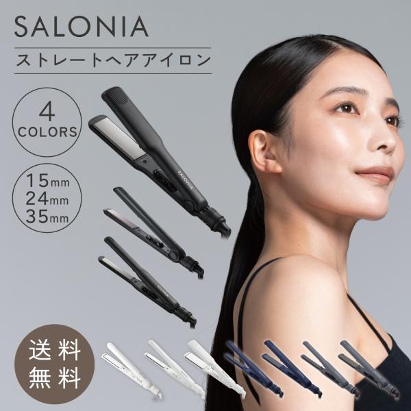 SALONIA スチームモイスチャーストレートアイロン耐熱ケース付き ブラック Amazon | SALONIA サロニア スチームモイスチャーストレート