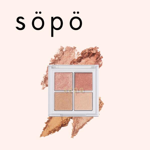 「sopo（ソポ）アイパレット 04 ダズルベージュ」は、肌なじみの良いベージュとコーラル系カラーを組み合わせた、限定発売の4色アイシャドウパレットです。ナチュラルな陰影と上品なツヤ感を演出でき、デイリーメイクからお出かけメイクまで幅広く活...