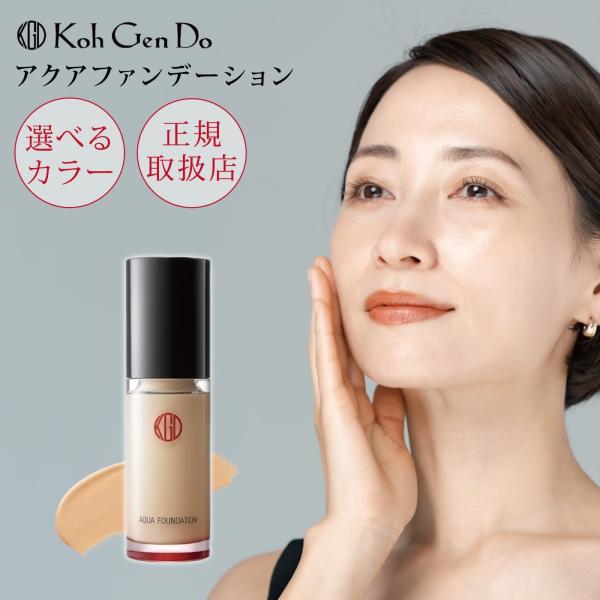 江原道 マイファンスィー アクアファンデーション 楽天市場】【公式】江原道 マイファンスィー アクア