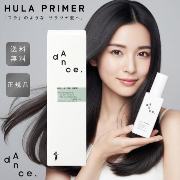 アリミノ（ARIMINO） ダンスデザインチューナー フラプライマー 120ml
