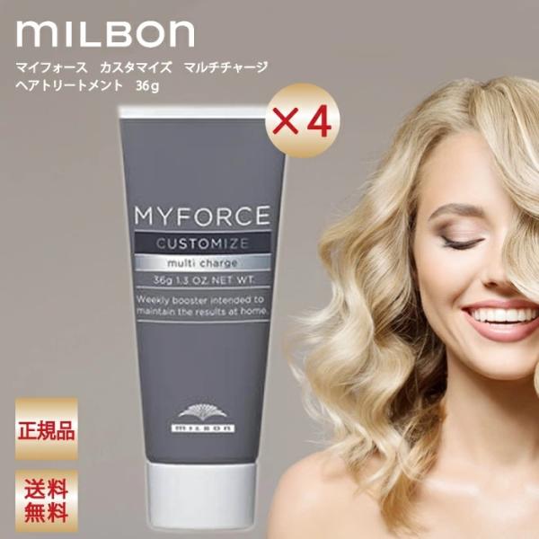 【multi charge マルチチャージ】毎日のシャンプーなどで徐々に流出してしまう内部補修成分と被膜成分を配合。理想の髪を創る究極のトリートメントどんな理想も思いのまま。究極のカスタマイズ。▼毛髪補修へのカスタマイズ対応毛髪を「芯」「内...