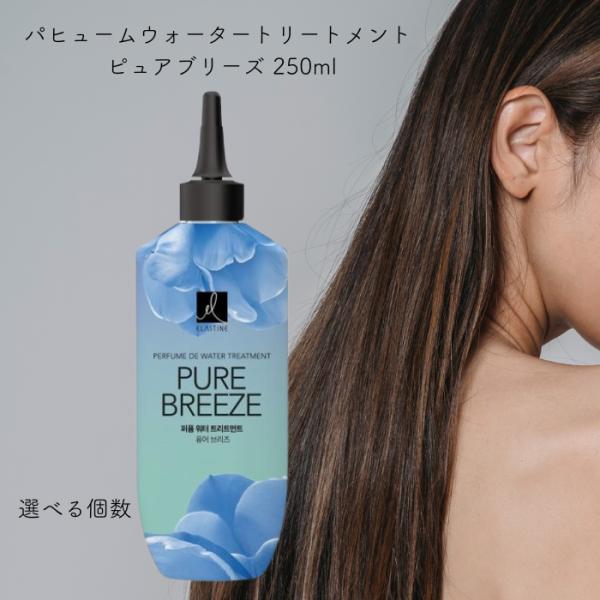 パヒュームウォータートリートメント 。短時間5秒で毛髪に深く浸透し、潤いのあるサラツヤ髪へ導く。　●エラスティン パヒュームウォータートリートメント 。水に触れるとスチームパックのように温まり、クリーム状に変化するテクスチャー。●短時間5秒...