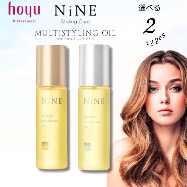 スタイリング剤 NiNE ホーユー ナイン マルチスタイリング オイル 100ml : パートナー