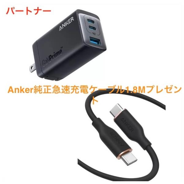 USB-C ケーブル付属 Anker 735 Charger 3台同時充電 急速充電器 65w 3ポート type-c アンカー 充電器 急速 タイプc usb充電器 A2668N11 同時充電 Anker735