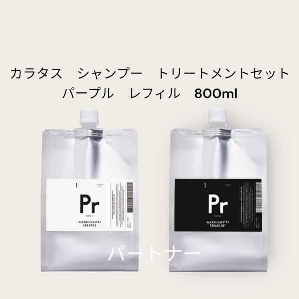 CLALA シャンプー ２本　トリートメント３本セット 新品 クララジャパン シャンプー トリートメント セット CLALA