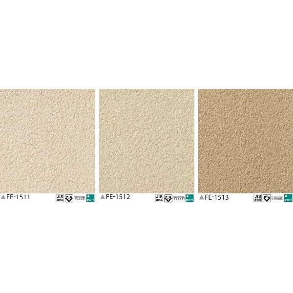 Diy 工具 内装 壁紙 Ds パシフィック店 和風 じゅらく調 のり無し壁紙 サンゲツ Fe 1511 92ｃｍ巾 25m巻