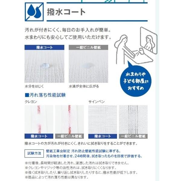 無地 壁紙 Sp 9579 サンゲツ Sp 9579 のり無しタイプ 壁紙 92cm巾 92cm巾 Ds パシフィック店 50m巻